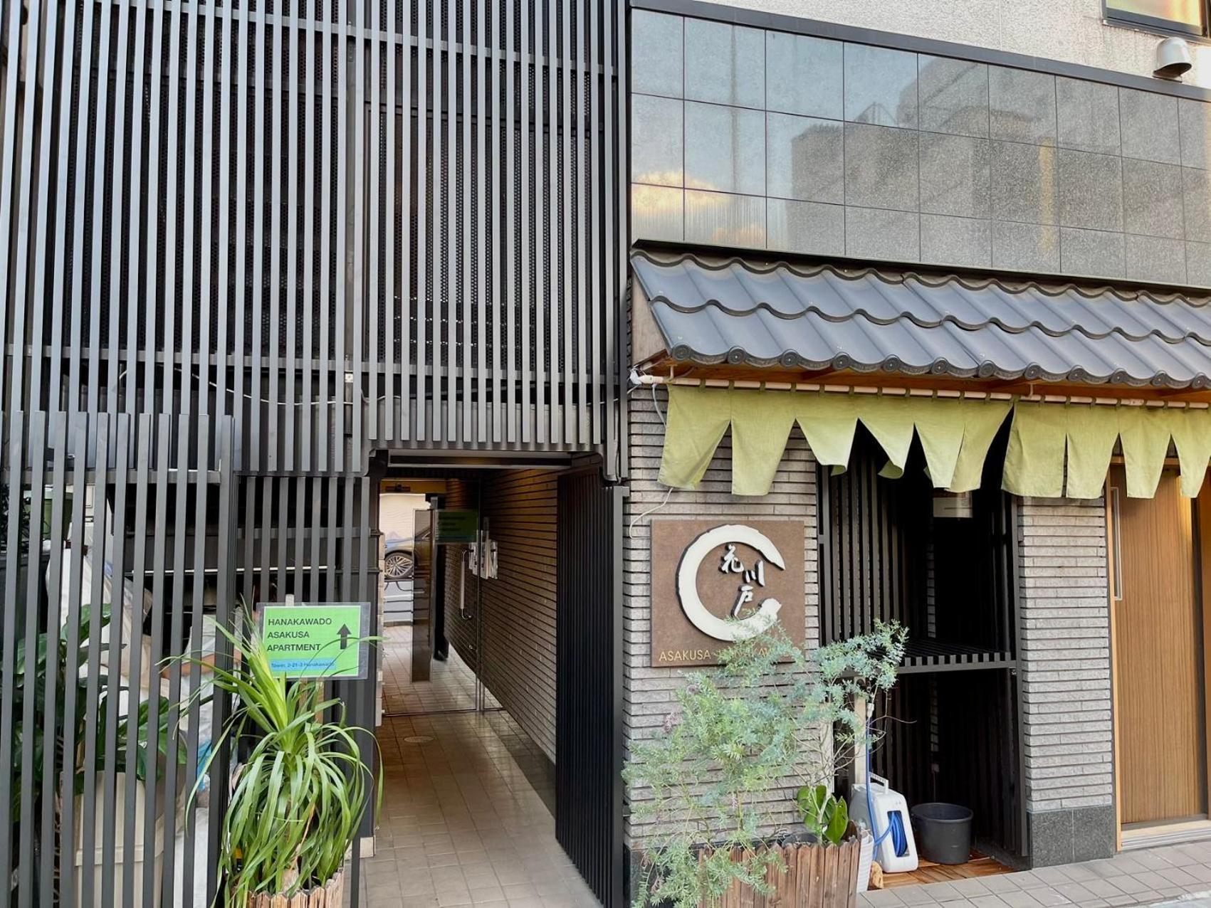 東京都浅草スカイツリービューテラス 浅草寺3分 浅草駅6分 2-10人 成田&羽田空港直通アパートメント エクステリア 写真